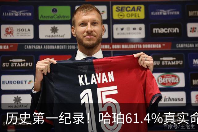 历史第一纪录！哈珀61.4%真实命中率高居新秀季后赛榜首